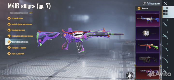 Pubg mobile global disk