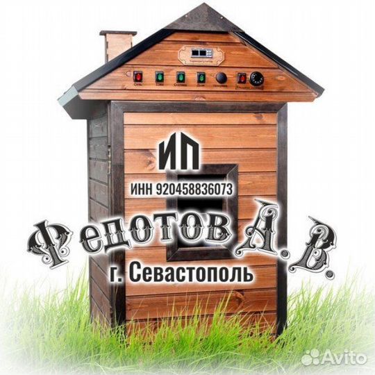 Столяр плотник