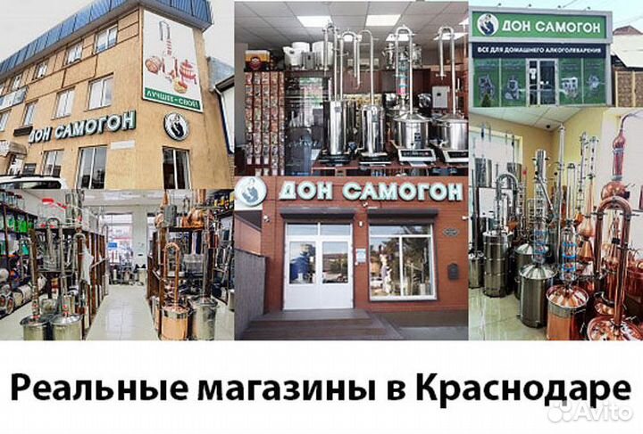 Самогонный аппарат с сухопарником, тэн 2