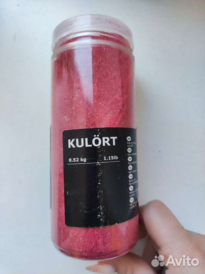 Блестки для творчества поделок IKEA