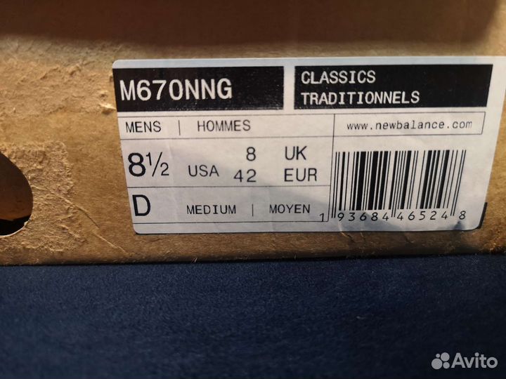 New Balance 670