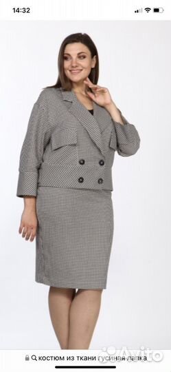 Ткань костюмная, полушерсть, гусиная лапка