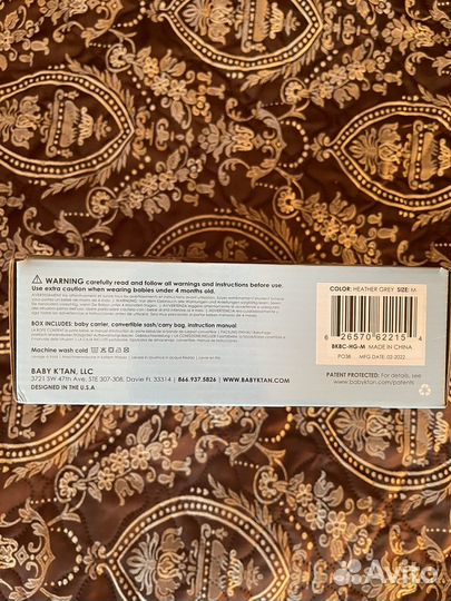 Слинг baby k'tan M