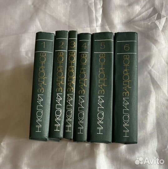 Николай Задорнов. 6 томов