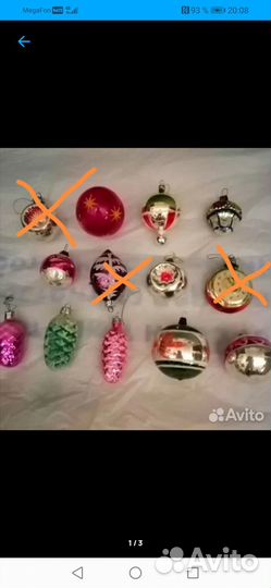 Елочные игрушки СССР