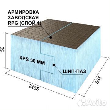 Руспанель рпг Basic #1 H Кр. шип-паз 2485х585х50