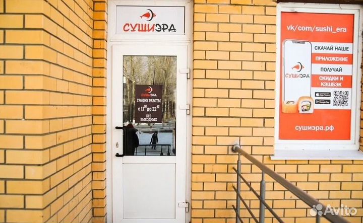 Франшиза доставки роллов. Бизнес под ключ