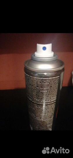 Salton professional средство для обуви