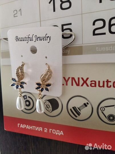 Серьги