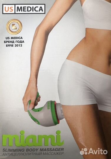 Антицеллюлитный массажер