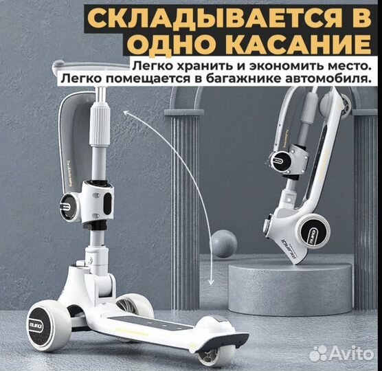 Новый трехколесный самокат mijiaqi