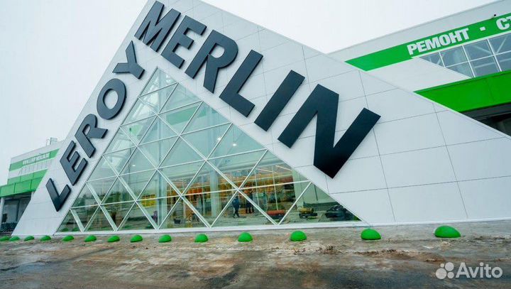 Сделаю скидку в леруа/мегастрой