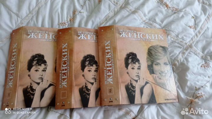 История в женских портретах