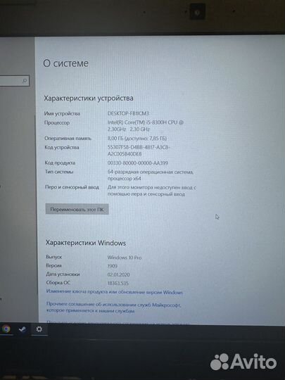 Acer nitro 5