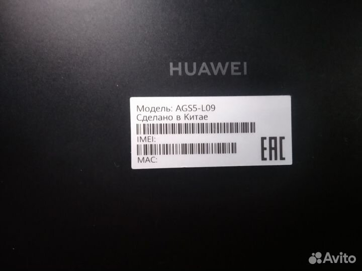 Планшет huawei ags5-l09