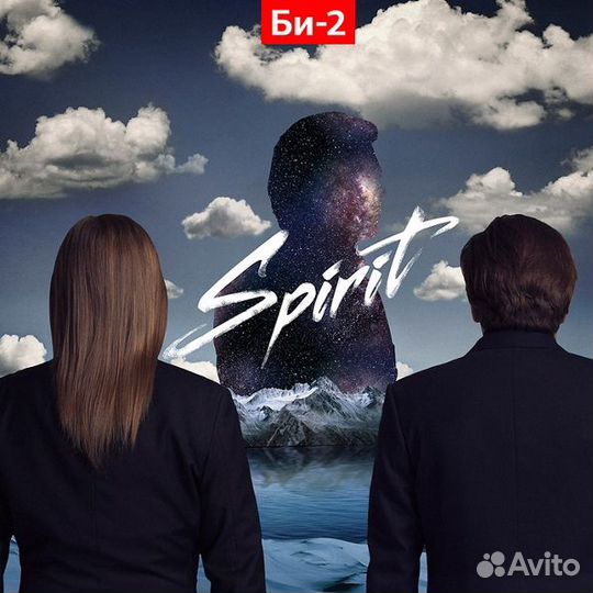 Би-2 - Spirit (4620032916450)