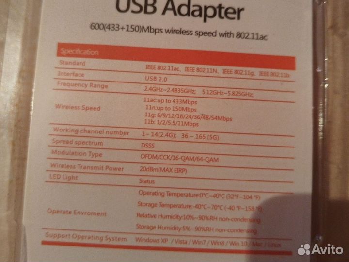 Usb wifi адаптер 5ghz
