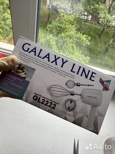 Миксер аккумуляторный