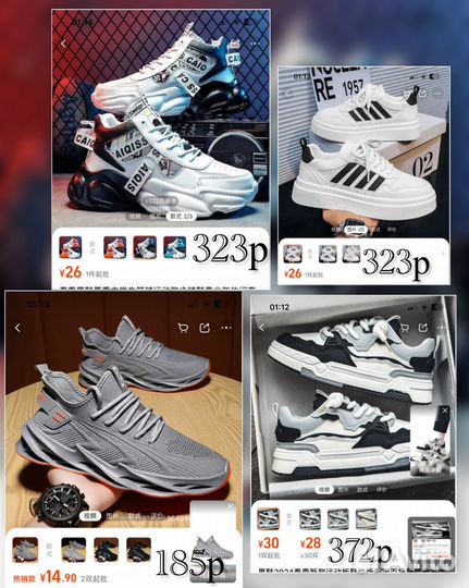 Обучу закупкам из китая/киргизии/турции