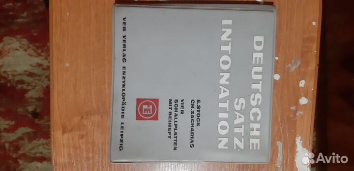 Виниловые пластинки ГДР