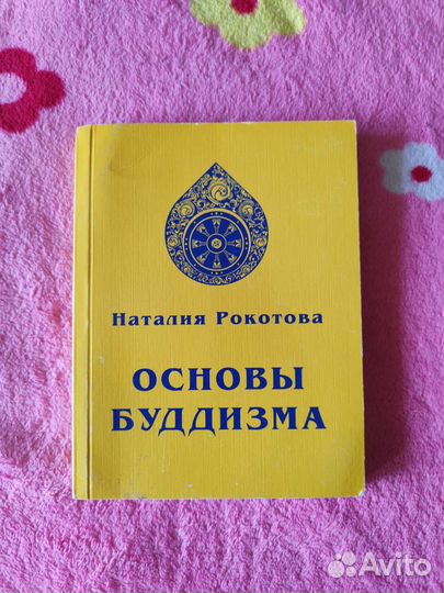 Книги разных жанров