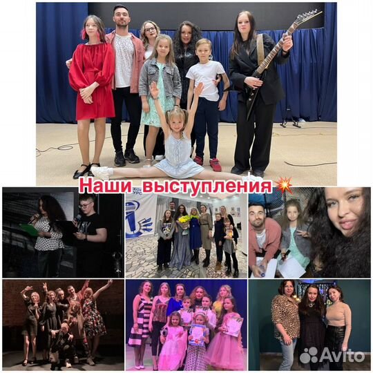 Уроки вокала онлайн/оффлайн