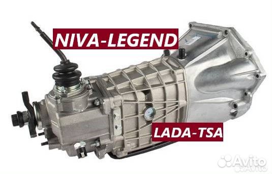 Новая кпп Нива Легенд,Урбан