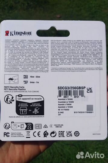 Карта памяти MicroSD Kingston 256 gb /Оригинал