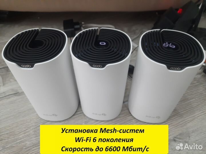 Видеонаблюдения. Монтаж Установка интернета