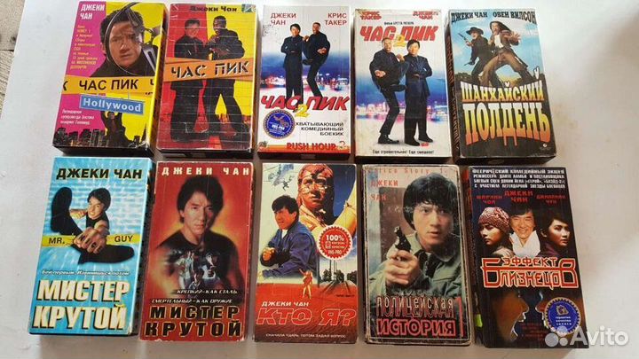 Видеокассеты