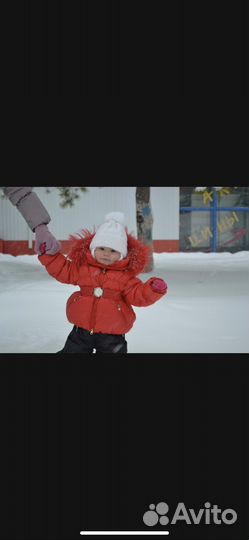 Костюм зимний