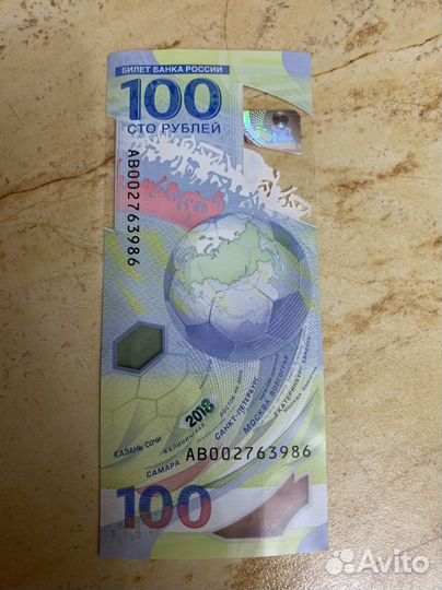 Олимпийские деньги