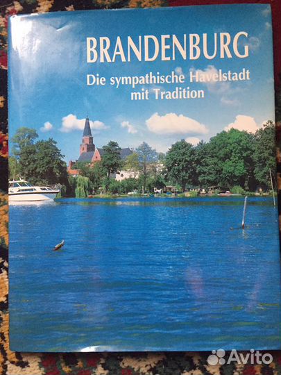 Книга иллюстрации Германия Brundenburk