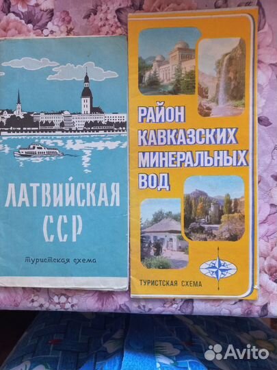 Туристские схемы СССР