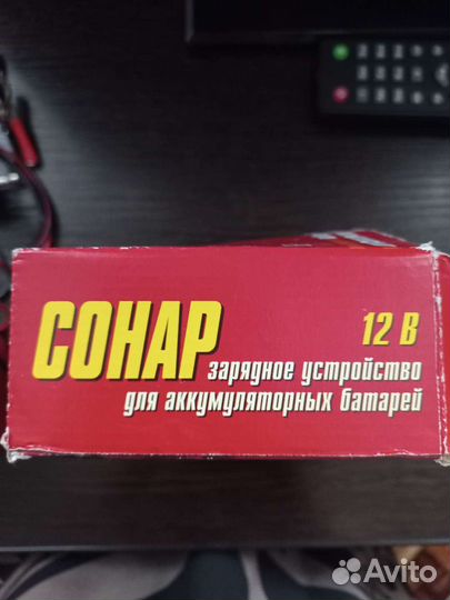 Зарядное устройство