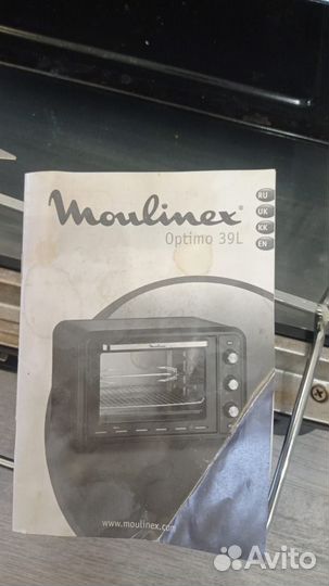 Мини-печь Moulinex Optimo OX485832