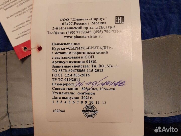 Пуховик мужской новый