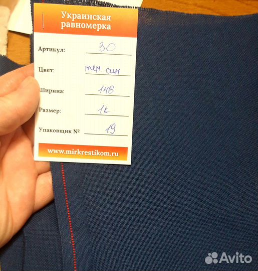 Канва равномерка