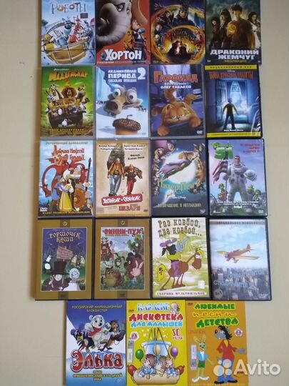 Мультфильмы на DVD