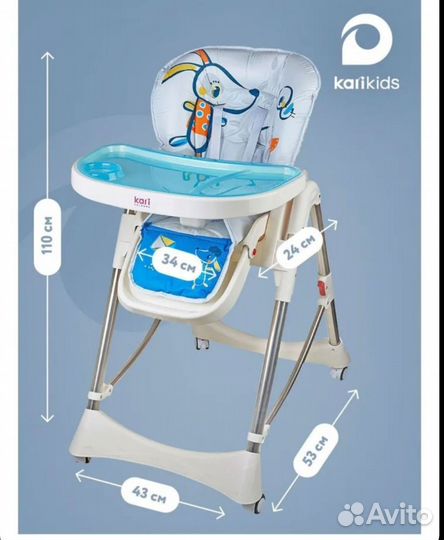 Стульчик для кормления kari kids
