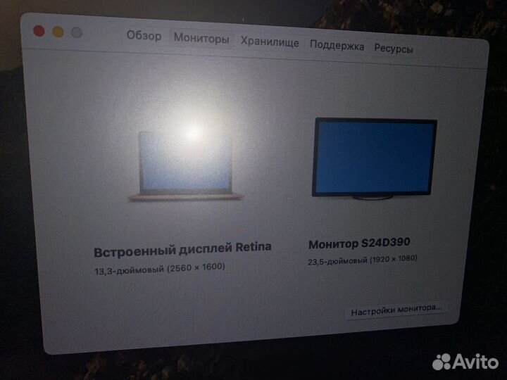 Торг Макбук