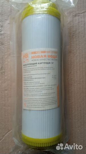 Вентиль для сантехники