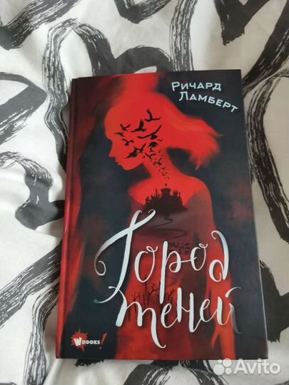 Книга новая 