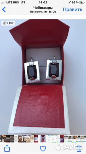 Серьги серебро с раухтопазом 12,12г