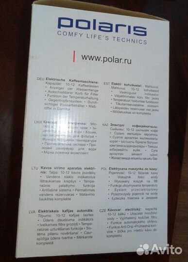 Кофеварка Polaris PCM 1211
