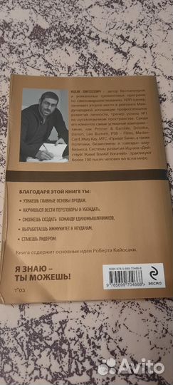 Книги по бизнесу