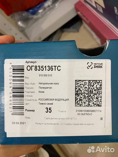 Полуботинки Ralf Ringer на девочку