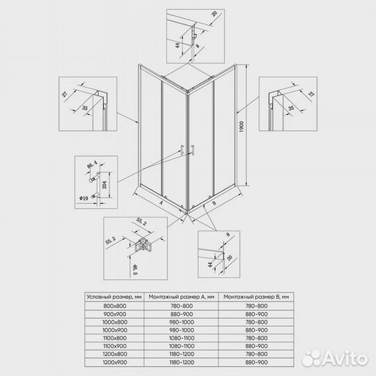 Veconi RV27CH-12090-01-C8 Душевой уголок