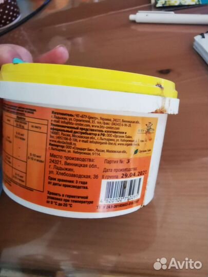 Липосам Экодачник