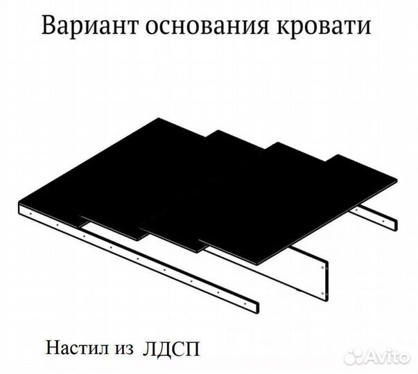 Кровать Вегас 1.4 м настил лдсп